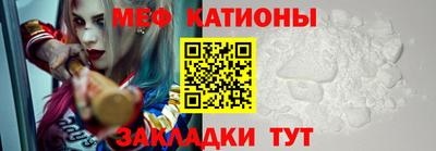 прущий лед Будённовск