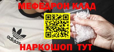 кокаин премиум Бузулук