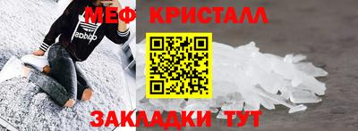 прущий лед Будённовск