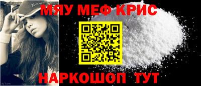 прущий лед Будённовск