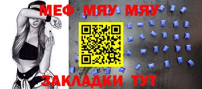 прущий лед Будённовск
