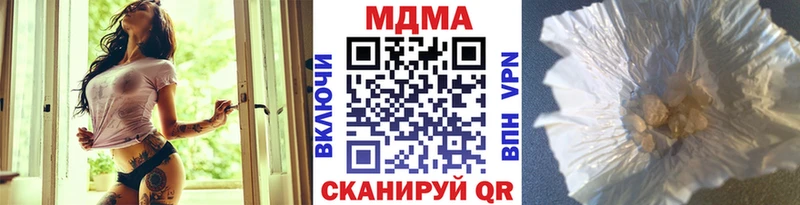 blacksprut ссылка  Железноводск  МДМА VHQ 