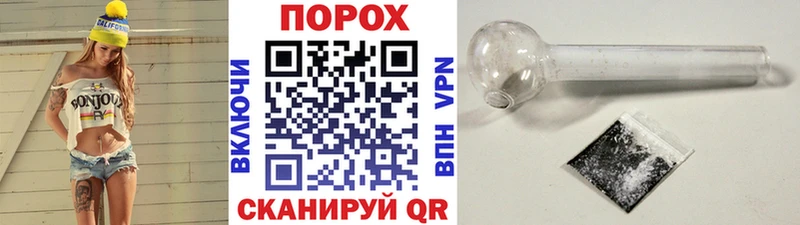 МЕТАМФЕТАМИН кристалл  Железноводск 