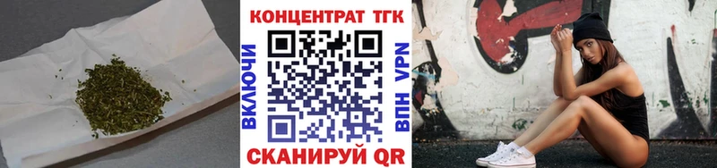 дарк нет официальный сайт  Железноводск  ТГК вейп 