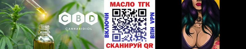 ТГК концентрат Железноводск