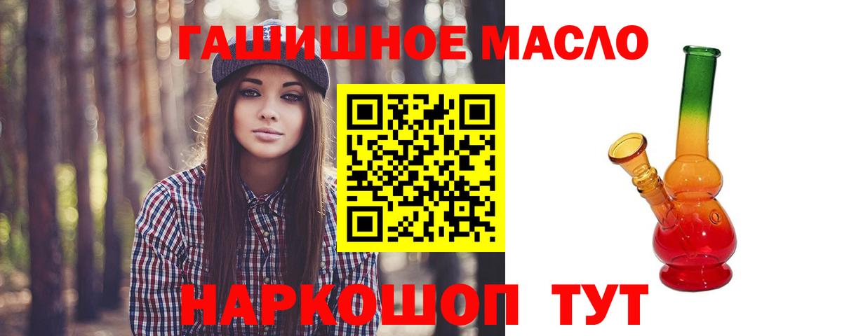 Дистиллят ТГК Wax Железноводск